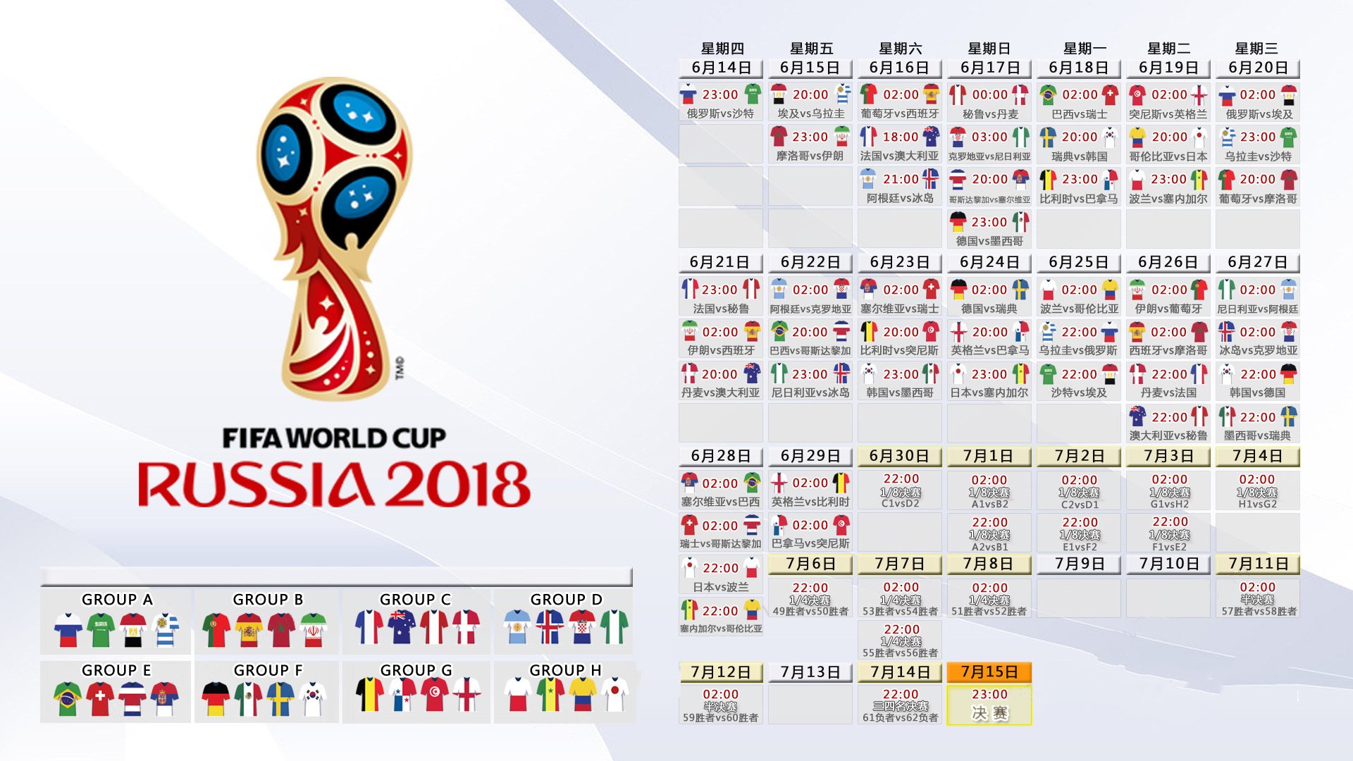体坛今夜三线突发,成都蓉城复出首秀,门兴伤情更新,勇士为法国杯换人